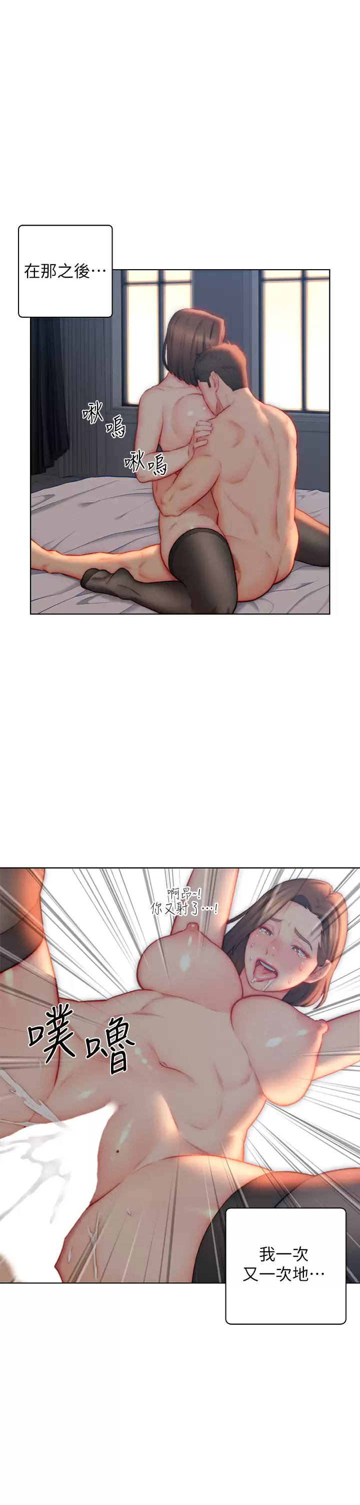 [韩国漫画] 入赘女婿 剧情,熟女人妻,巨乳大奶,OL#[33P]-29