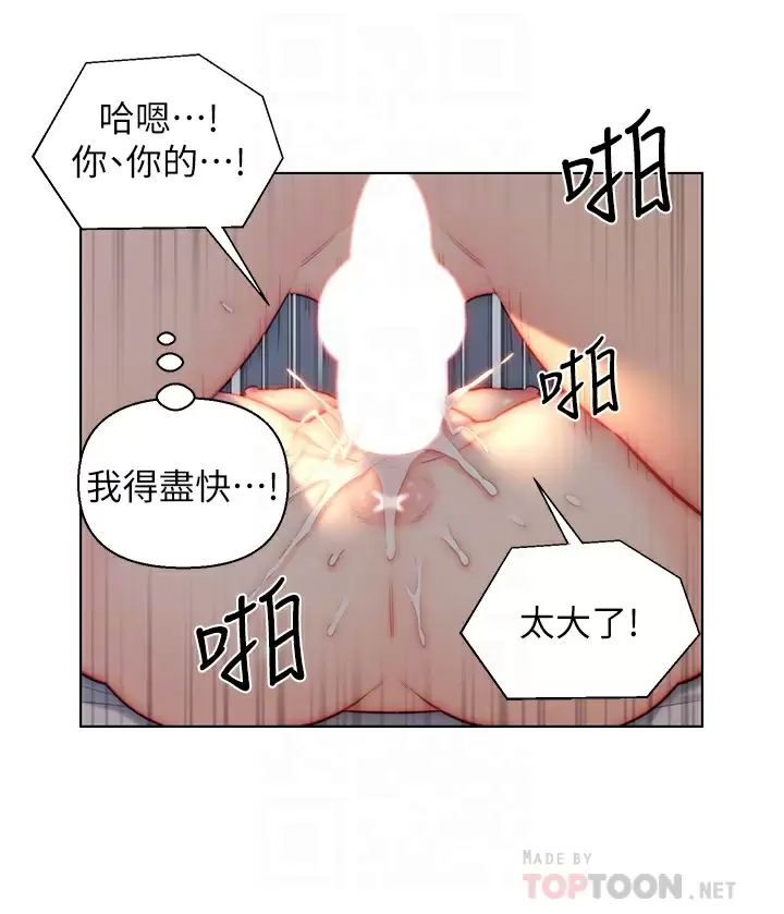[韩国漫画] 入赘女婿 剧情,熟女人妻,巨乳大奶,OL#[33P]-4