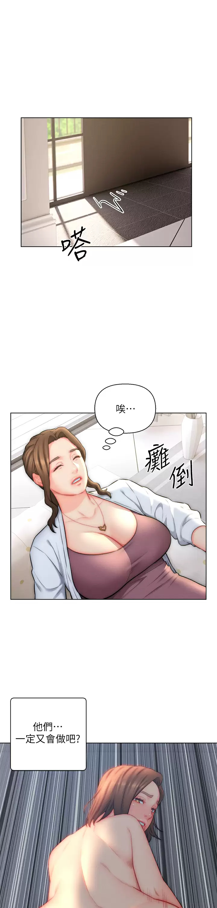 [韩国漫画] 入赘女婿 剧情,熟女人妻,巨乳大奶,OL#[31P]-15