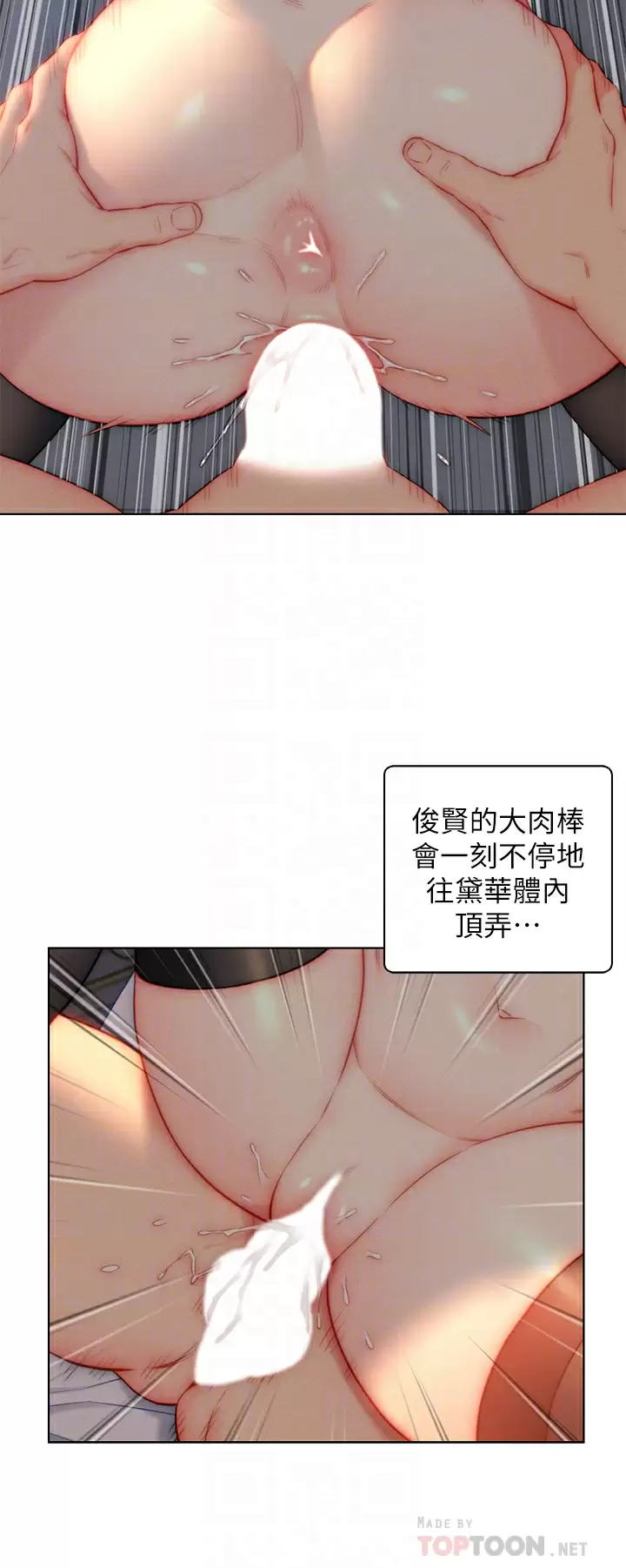 [韩国漫画] 入赘女婿 剧情,熟女人妻,巨乳大奶,OL#[31P]-16