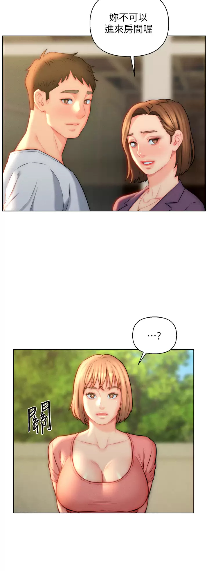 [韩国漫画] 入赘女婿 剧情,熟女人妻,巨乳大奶,OL#[31P]-22