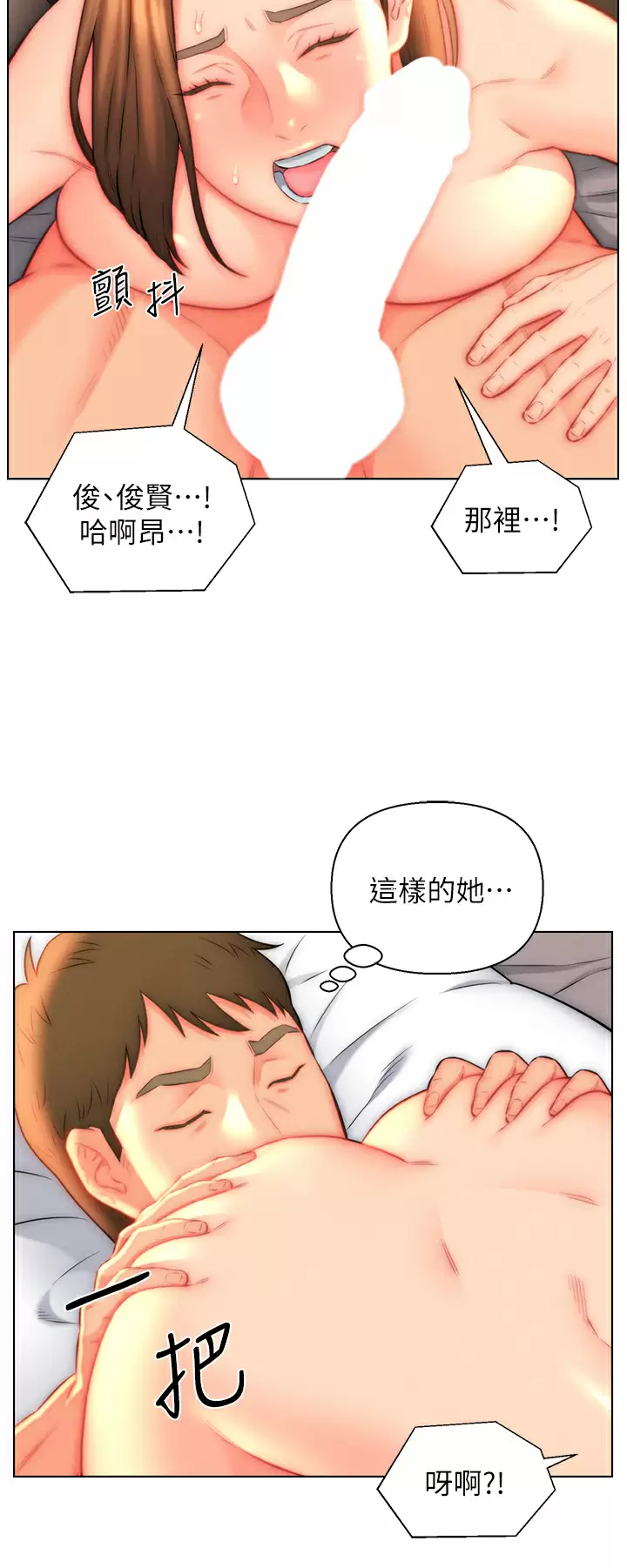[韩国漫画] 入赘女婿 剧情,熟女人妻,巨乳大奶,OL#[31P]-28