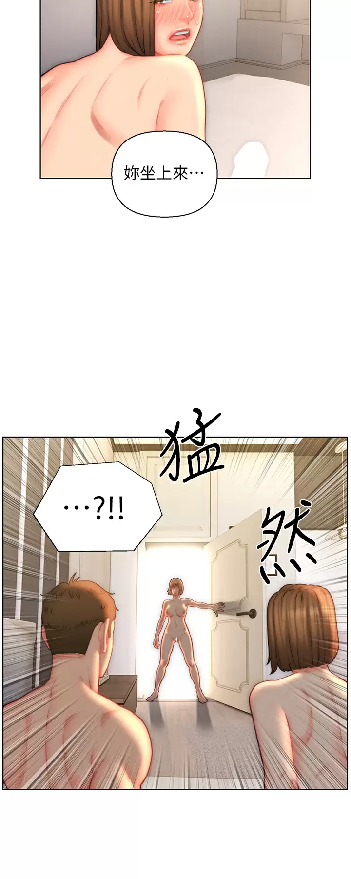 [韩国漫画] 入赘女婿 剧情,熟女人妻,巨乳大奶,OL#[31P]-30