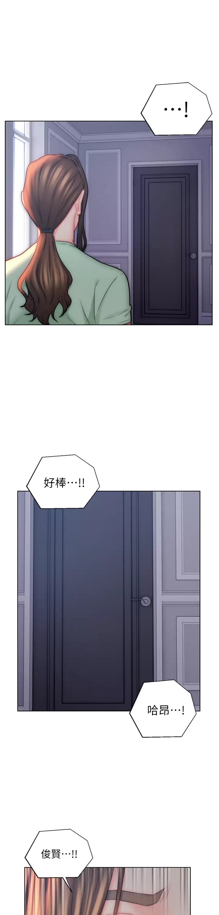 [韩国漫画] 入赘女婿 剧情,熟女人妻,巨乳大奶,OL#[31P]-5