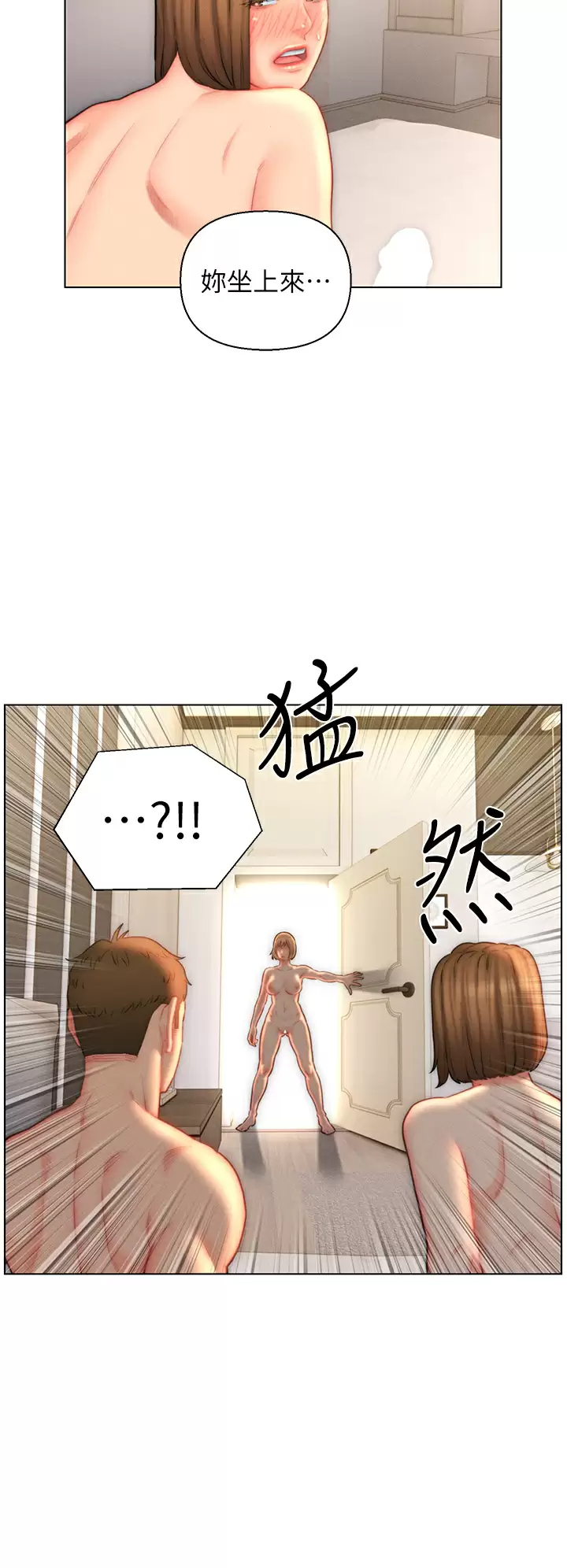 [韩国漫画] 入赘女婿 剧情,熟女人妻,巨乳大奶,OL#[33P]-2