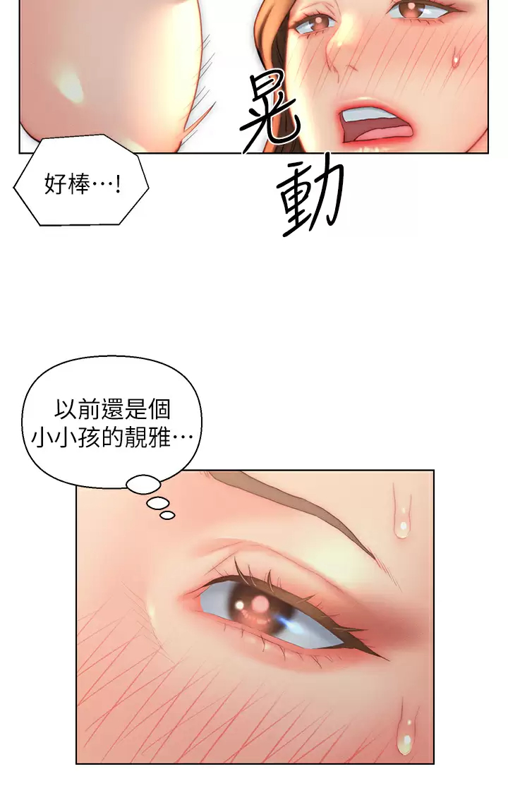 [韩国漫画] 入赘女婿 剧情,熟女人妻,巨乳大奶,OL#[33P]-20