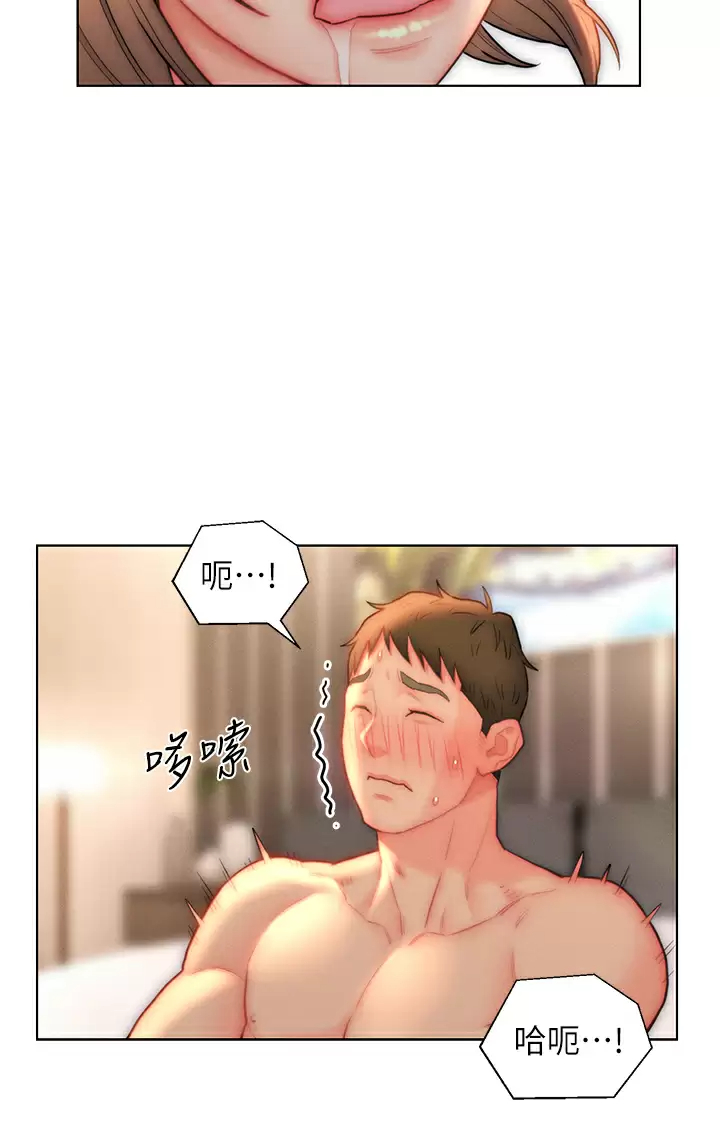 [韩国漫画] 入赘女婿 剧情,熟女人妻,巨乳大奶,OL#[33P]-24