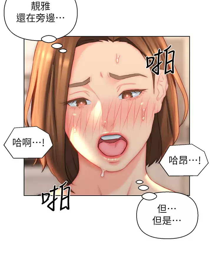 [韩国漫画] 入赘女婿 剧情,熟女人妻,巨乳大奶,OL#[33P]-28