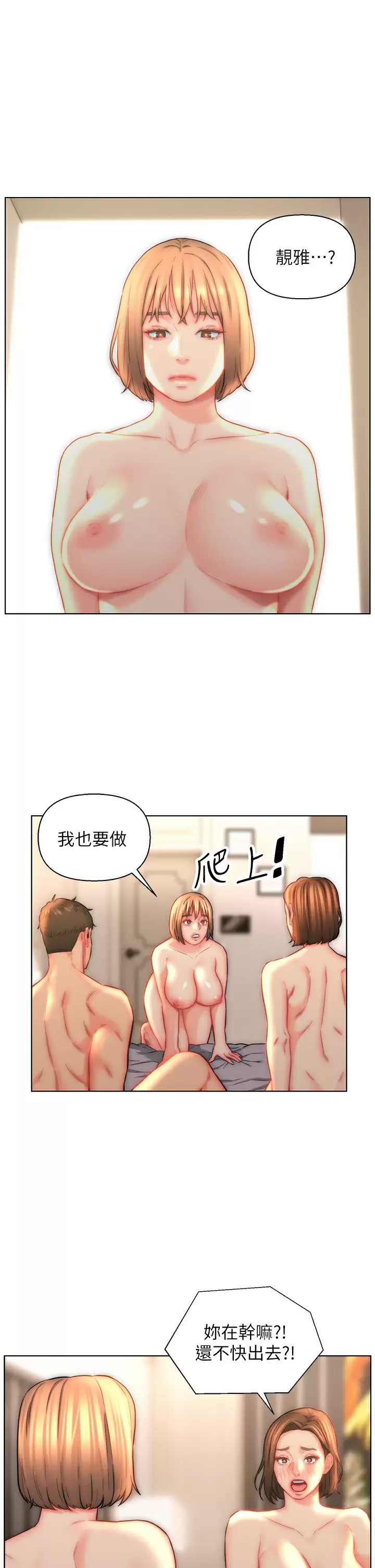[韩国漫画] 入赘女婿 剧情,熟女人妻,巨乳大奶,OL#[33P]-3