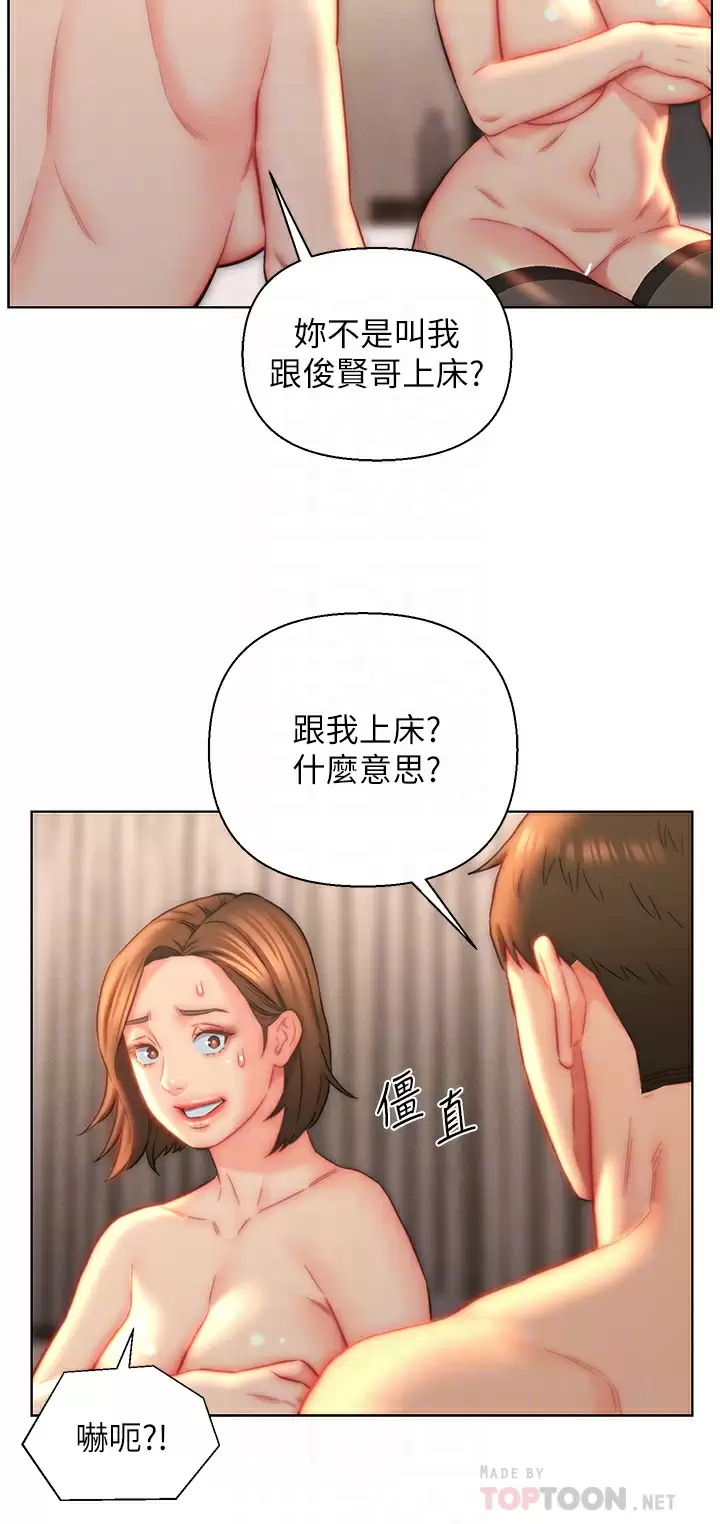 [韩国漫画] 入赘女婿 剧情,熟女人妻,巨乳大奶,OL#[33P]-4