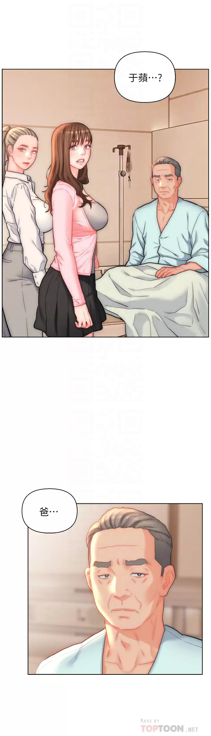 [韩国漫画] 入赘女婿 剧情,熟女人妻,巨乳大奶,OL#[32P]-10