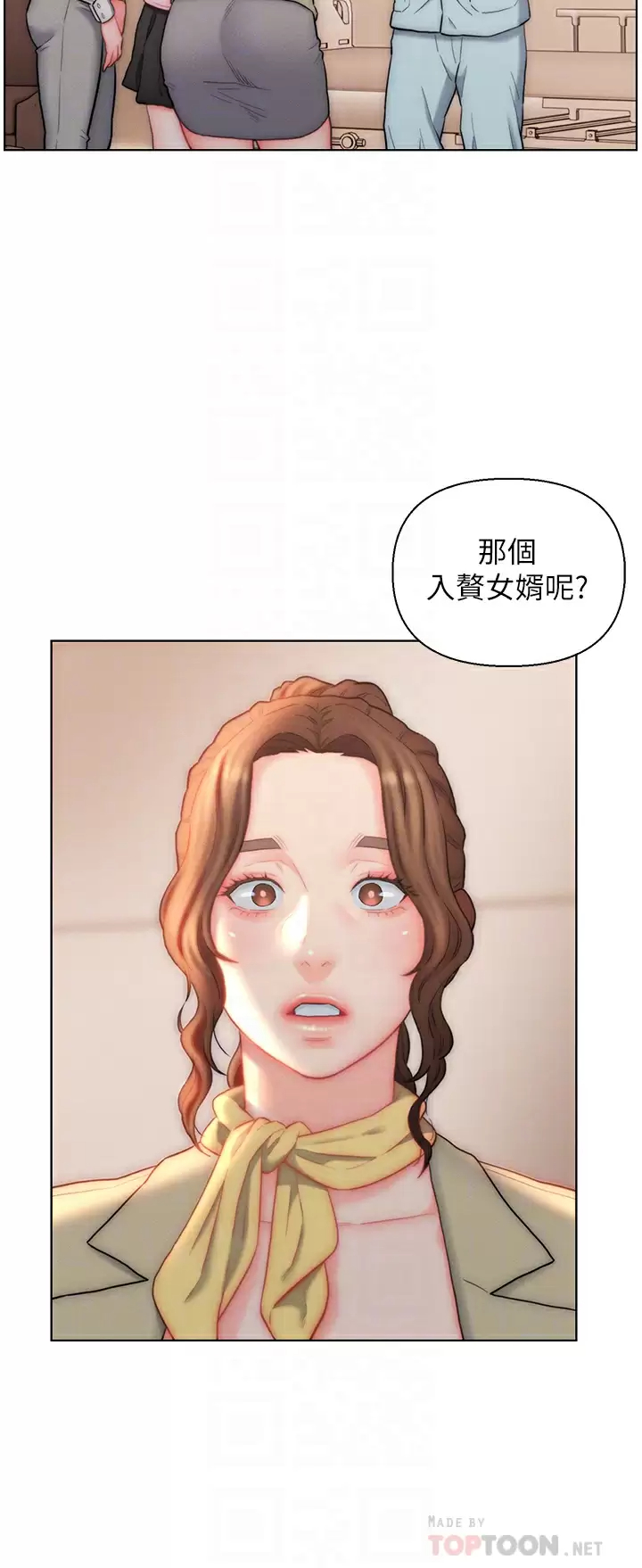 [韩国漫画] 入赘女婿 剧情,熟女人妻,巨乳大奶,OL#[32P]-12