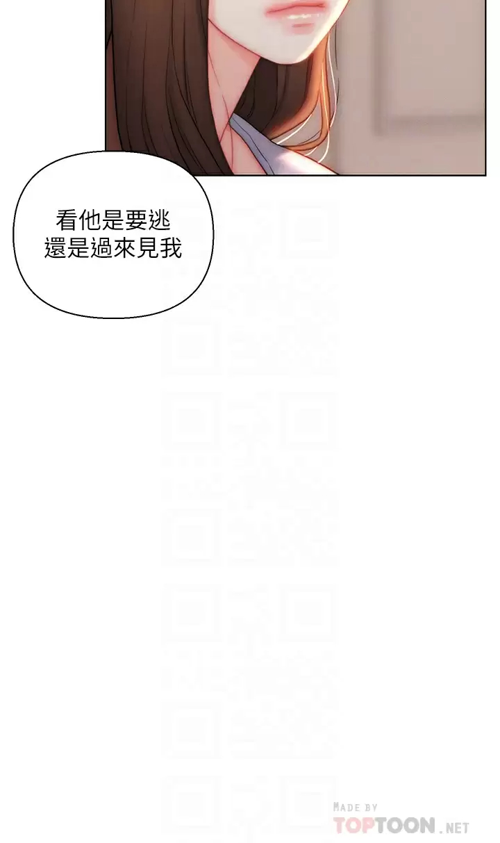 [韩国漫画] 入赘女婿 剧情,熟女人妻,巨乳大奶,OL#[32P]-16