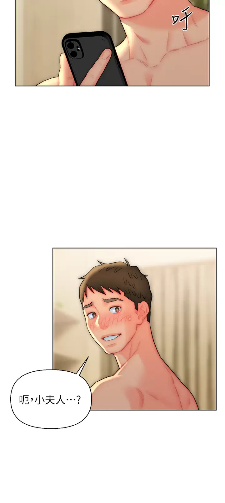 [韩国漫画] 入赘女婿 剧情,熟女人妻,巨乳大奶,OL#[32P]-24