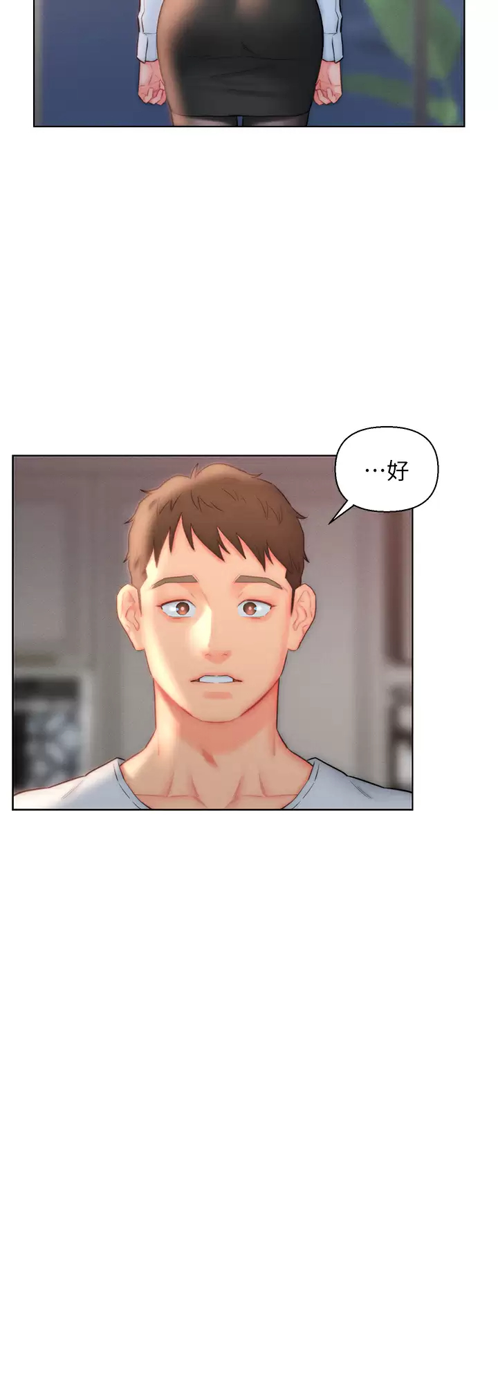 [韩国漫画] 入赘女婿 剧情,熟女人妻,巨乳大奶,OL#[32P]-28