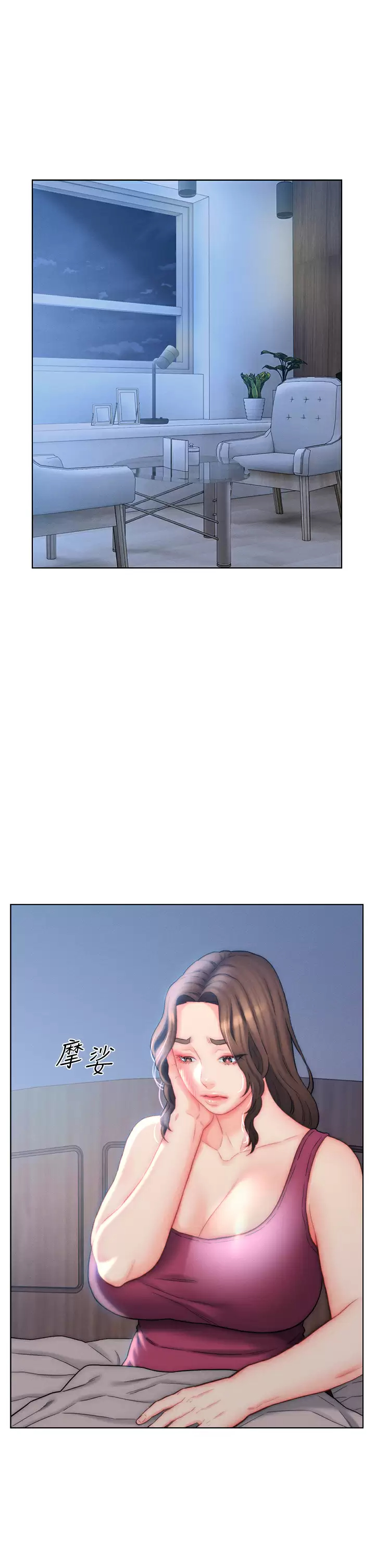 [韩国漫画] 入赘女婿 剧情,熟女人妻,巨乳大奶,OL#[32P]-29