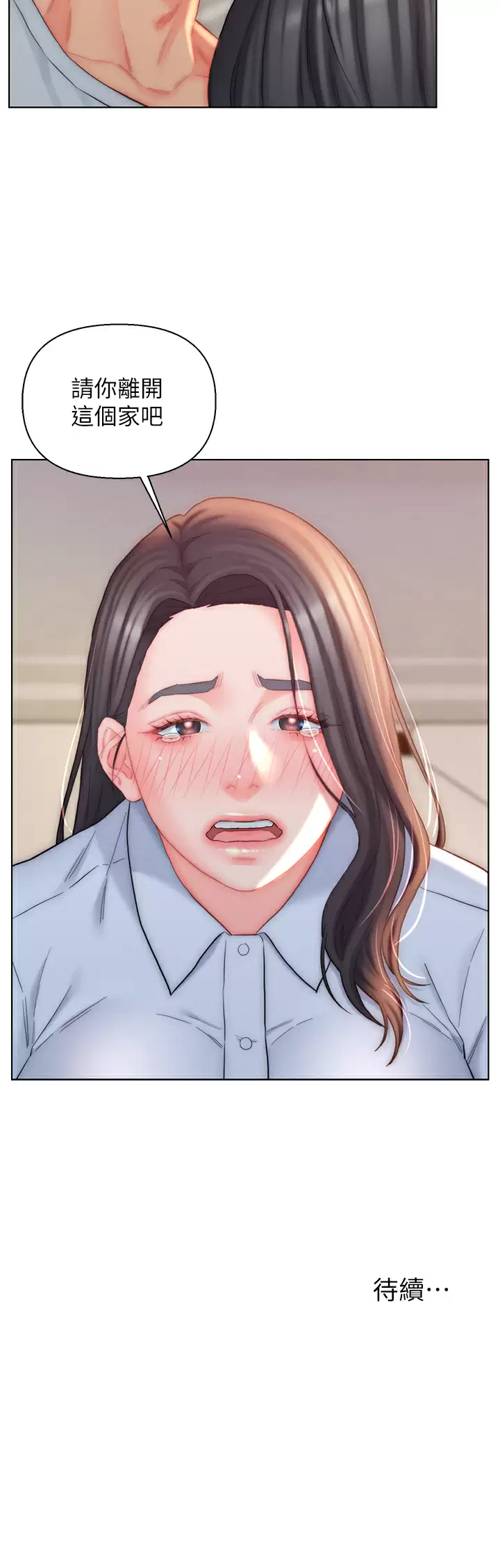 [韩国漫画] 入赘女婿 剧情,熟女人妻,巨乳大奶,OL#[32P]-32