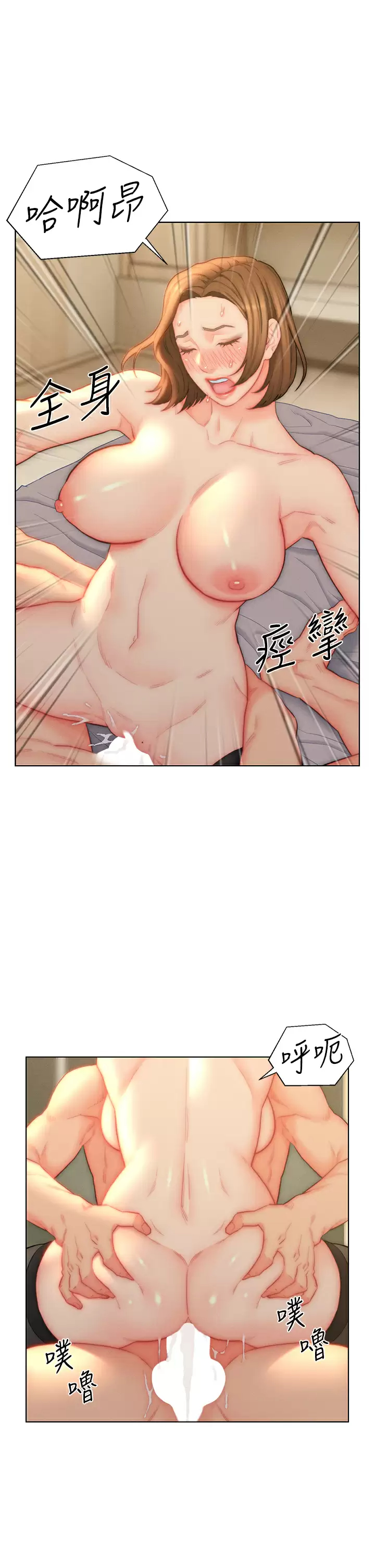 [韩国漫画] 入赘女婿 剧情,熟女人妻,巨乳大奶,OL#[32P]-5