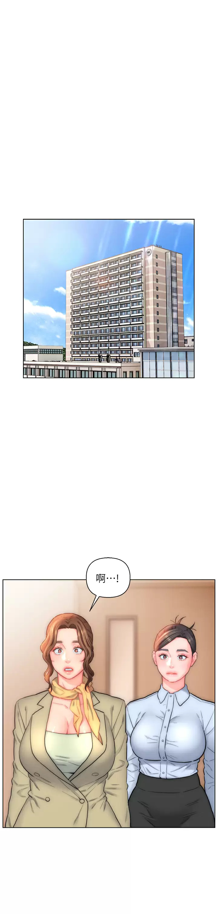 [韩国漫画] 入赘女婿 剧情,熟女人妻,巨乳大奶,OL#[32P]-9