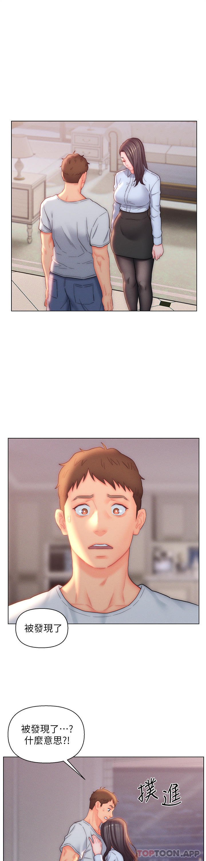 [韩国漫画] 入赘女婿 剧情,熟女人妻,巨乳大奶,OL#[34P]-1