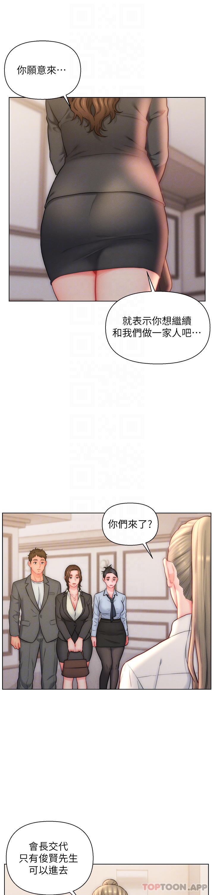 [韩国漫画] 入赘女婿 剧情,熟女人妻,巨乳大奶,OL#[34P]-13