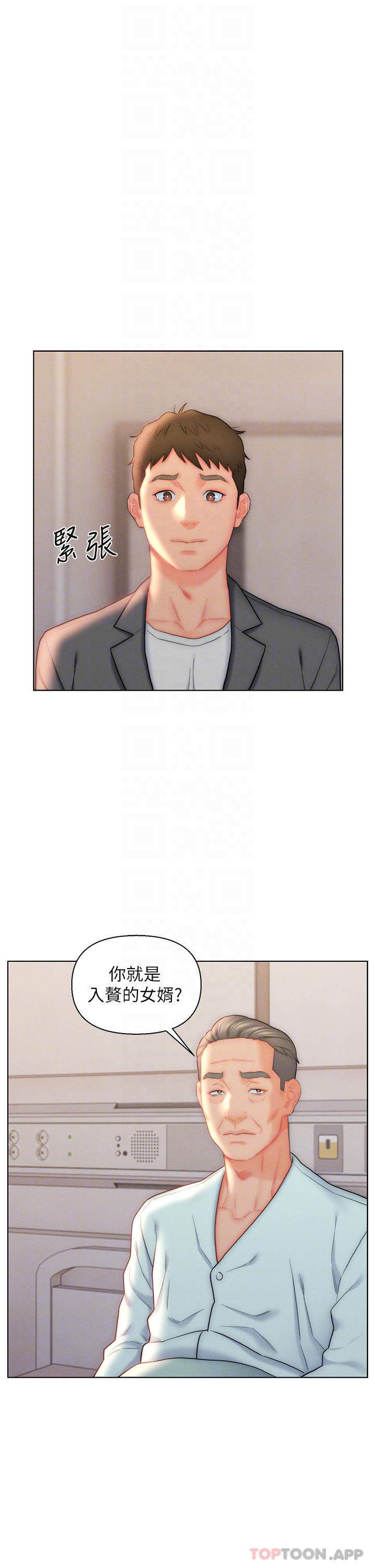 [韩国漫画] 入赘女婿 剧情,熟女人妻,巨乳大奶,OL#[34P]-17