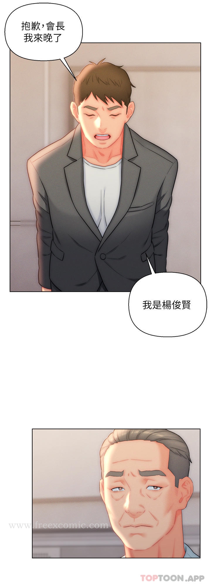 [韩国漫画] 入赘女婿 剧情,熟女人妻,巨乳大奶,OL#[34P]-18