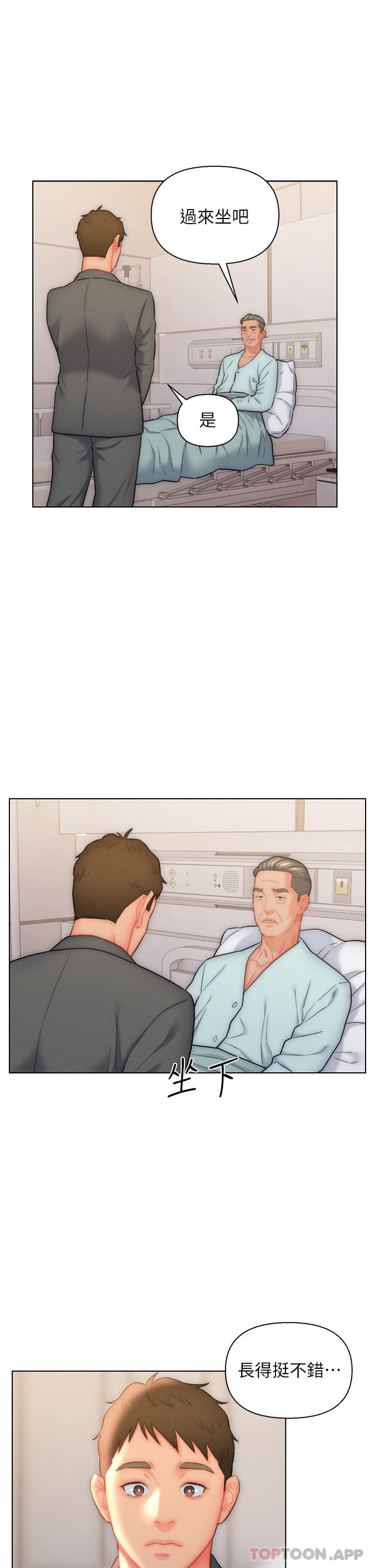 [韩国漫画] 入赘女婿 剧情,熟女人妻,巨乳大奶,OL#[34P]-19