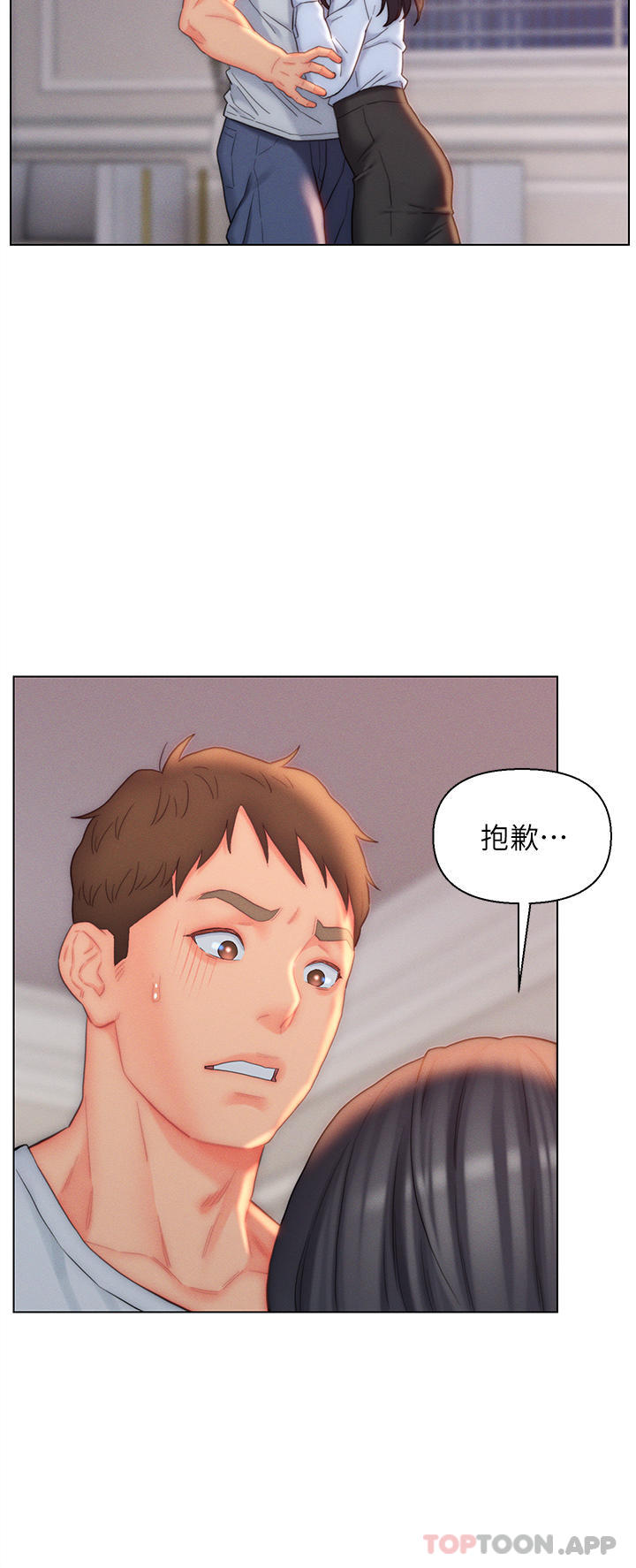 [韩国漫画] 入赘女婿 剧情,熟女人妻,巨乳大奶,OL#[34P]-2