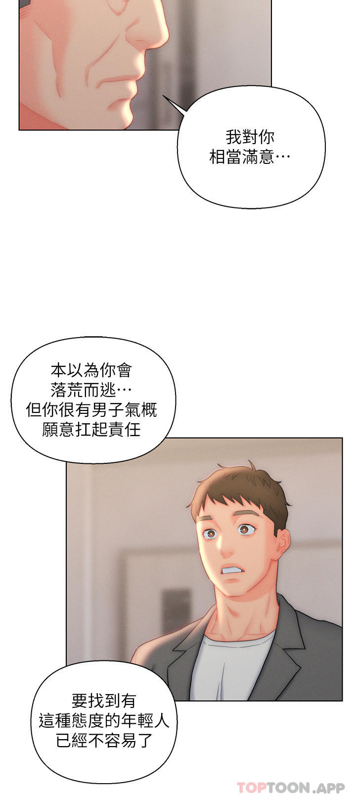 [韩国漫画] 入赘女婿 剧情,熟女人妻,巨乳大奶,OL#[34P]-22