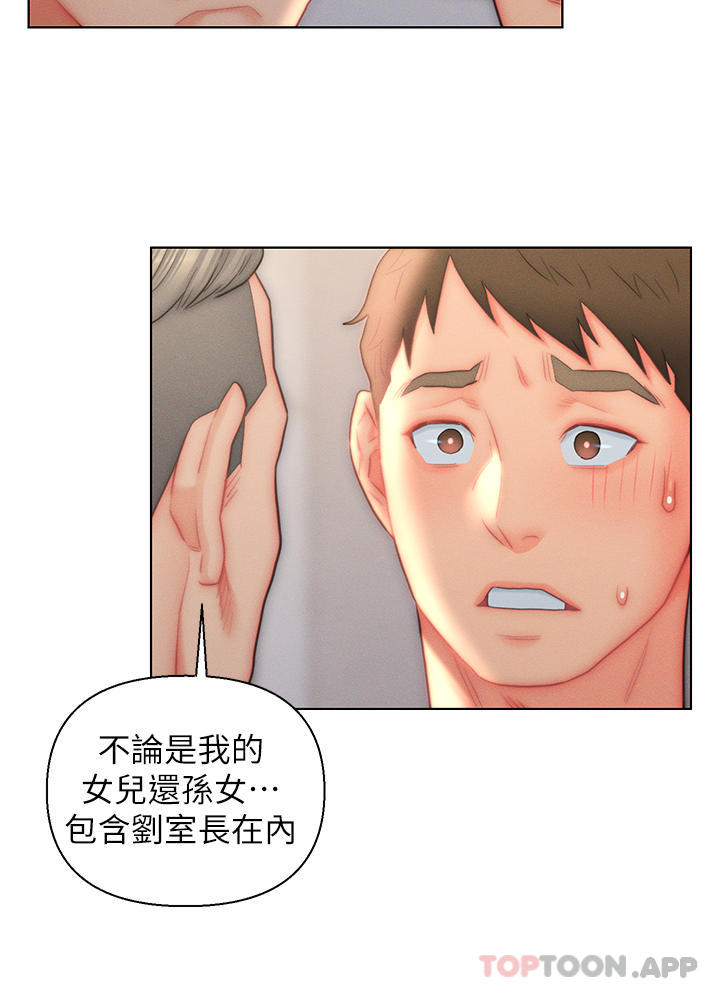 [韩国漫画] 入赘女婿 剧情,熟女人妻,巨乳大奶,OL#[34P]-28