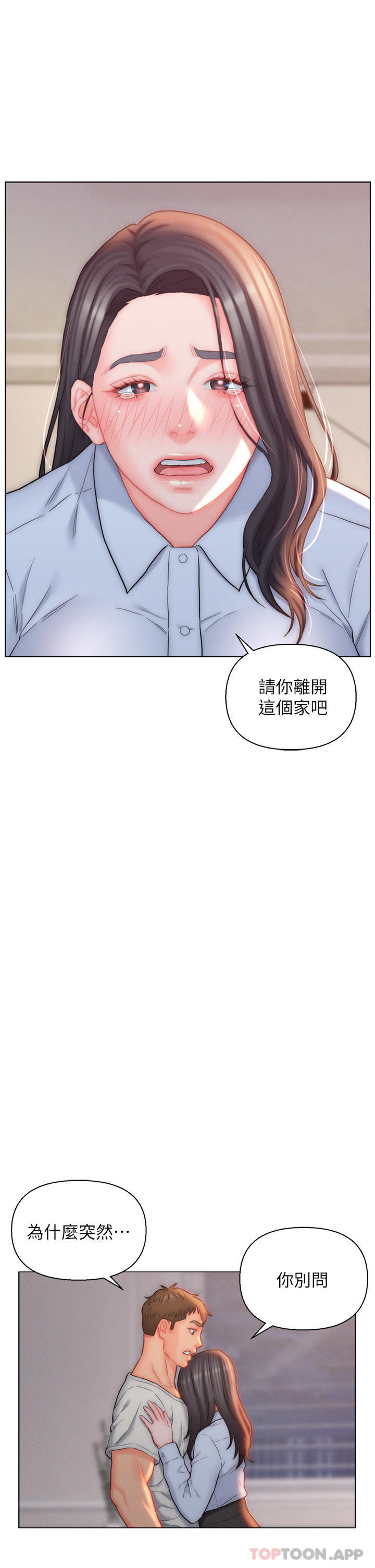 [韩国漫画] 入赘女婿 剧情,熟女人妻,巨乳大奶,OL#[34P]-3