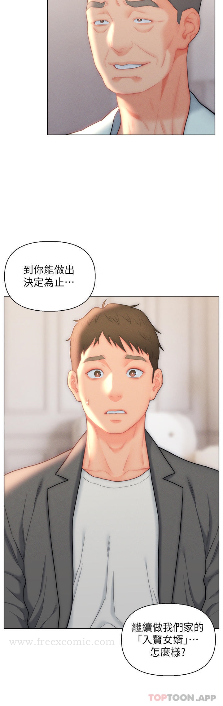 [韩国漫画] 入赘女婿 剧情,熟女人妻,巨乳大奶,OL#[34P]-30