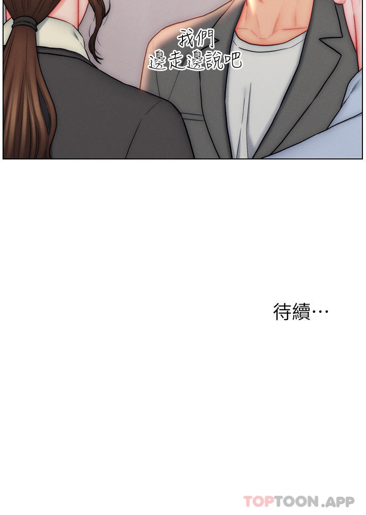 [韩国漫画] 入赘女婿 剧情,熟女人妻,巨乳大奶,OL#[34P]-34