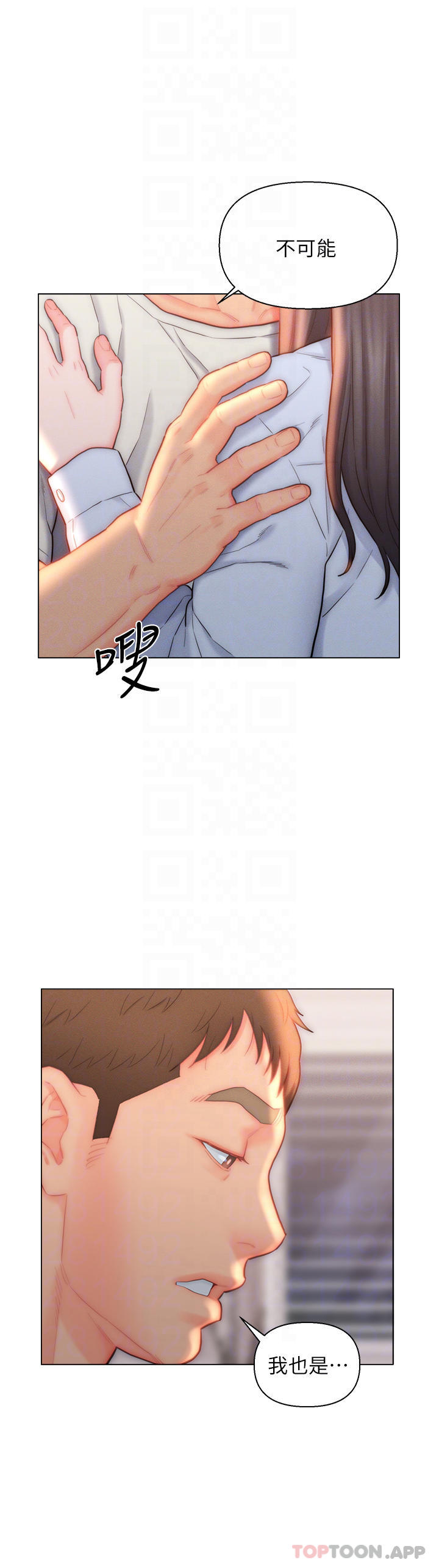 [韩国漫画] 入赘女婿 剧情,熟女人妻,巨乳大奶,OL#[34P]-4