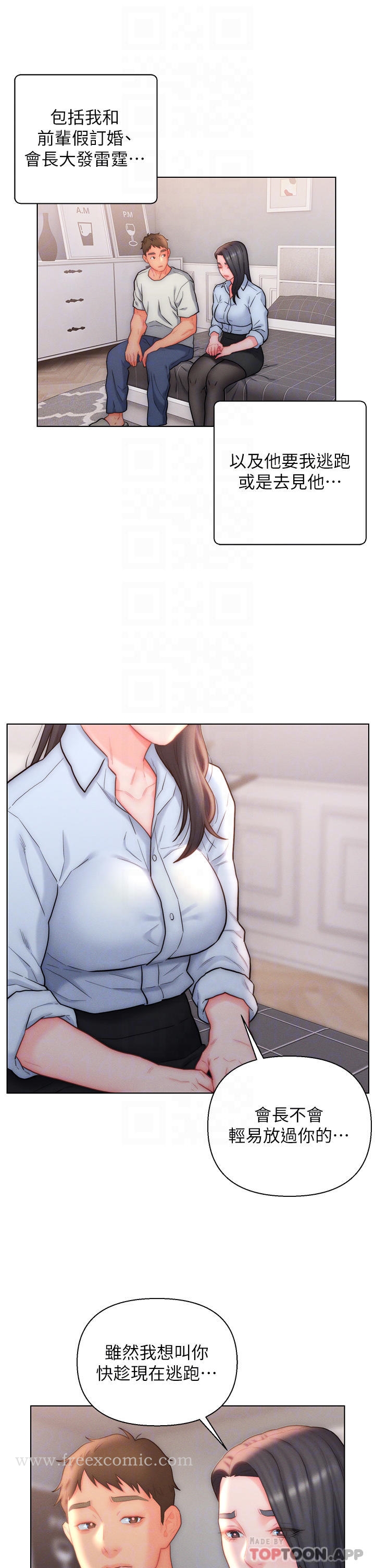 [韩国漫画] 入赘女婿 剧情,熟女人妻,巨乳大奶,OL#[34P]-7