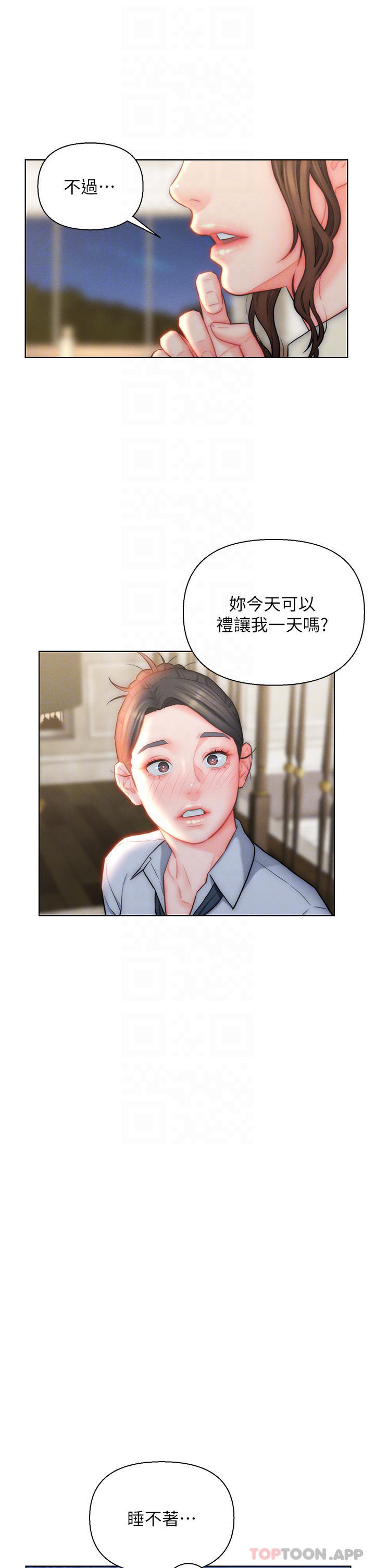 [韩国漫画] 入赘女婿 剧情,熟女人妻,巨乳大奶,OL#[34P]-13