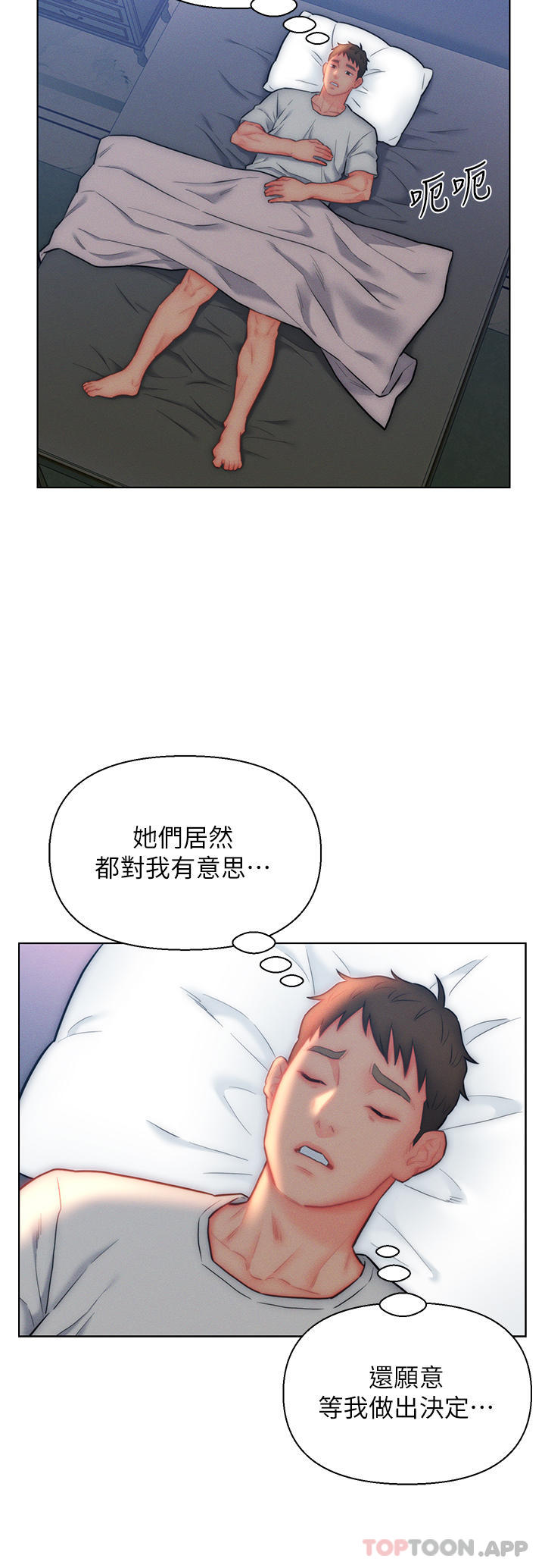 [韩国漫画] 入赘女婿 剧情,熟女人妻,巨乳大奶,OL#[34P]-14