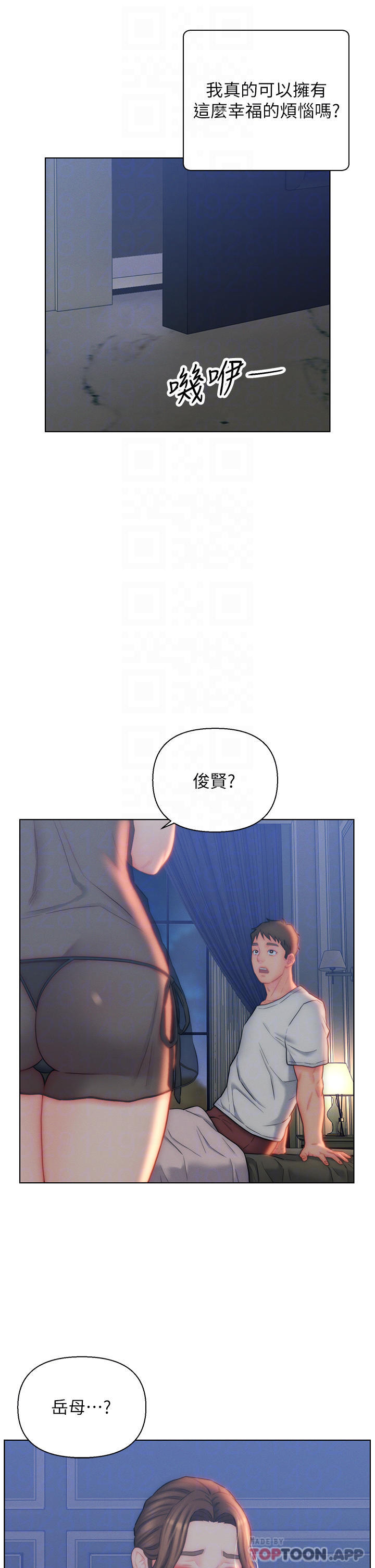 [韩国漫画] 入赘女婿 剧情,熟女人妻,巨乳大奶,OL#[34P]-15