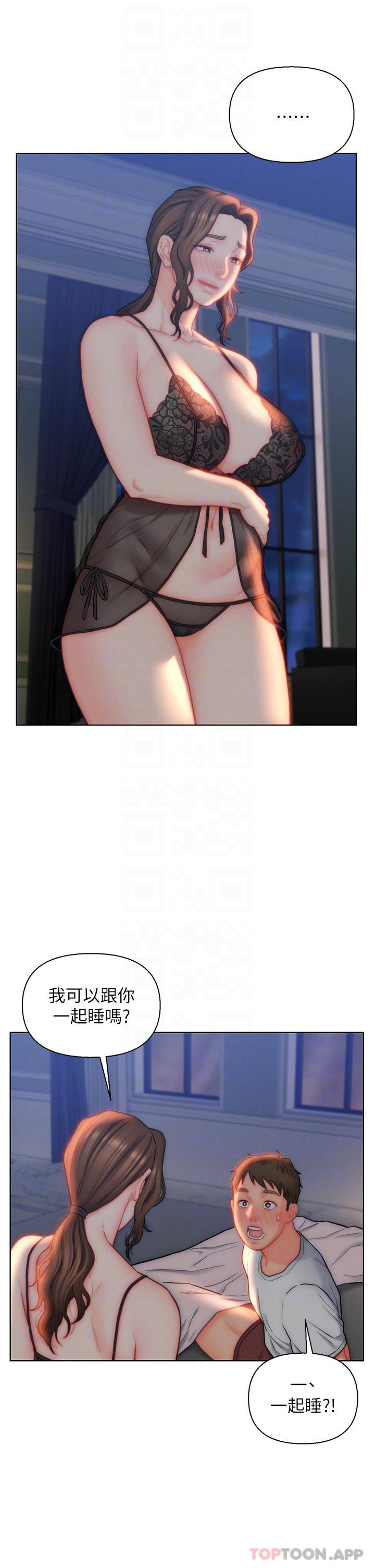 [韩国漫画] 入赘女婿 剧情,熟女人妻,巨乳大奶,OL#[34P]-17