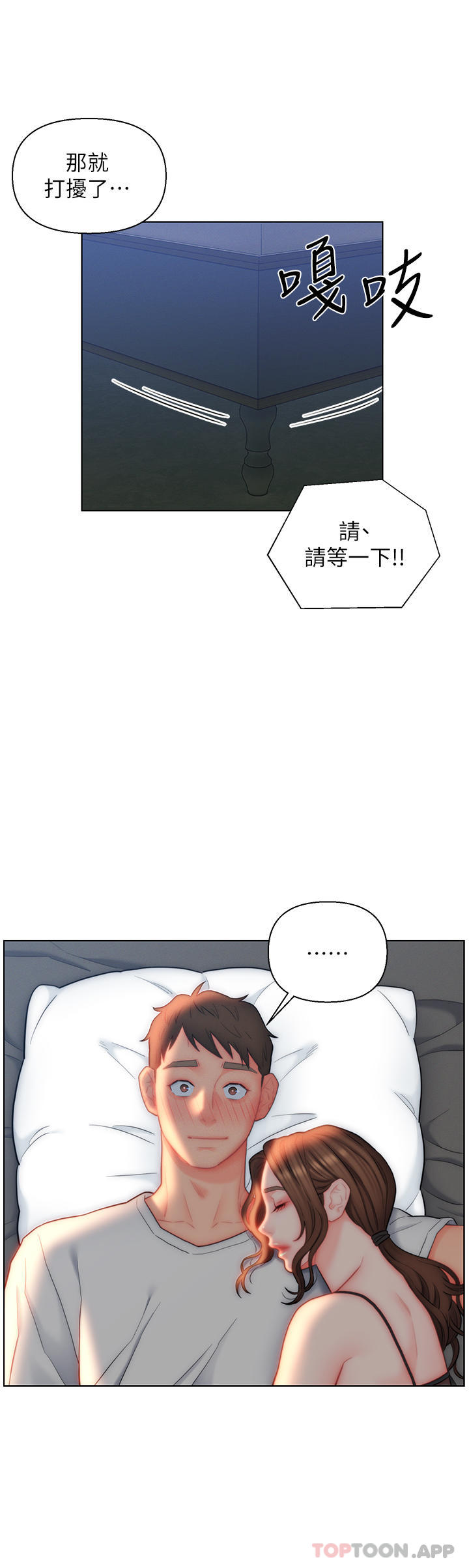 [韩国漫画] 入赘女婿 剧情,熟女人妻,巨乳大奶,OL#[34P]-18