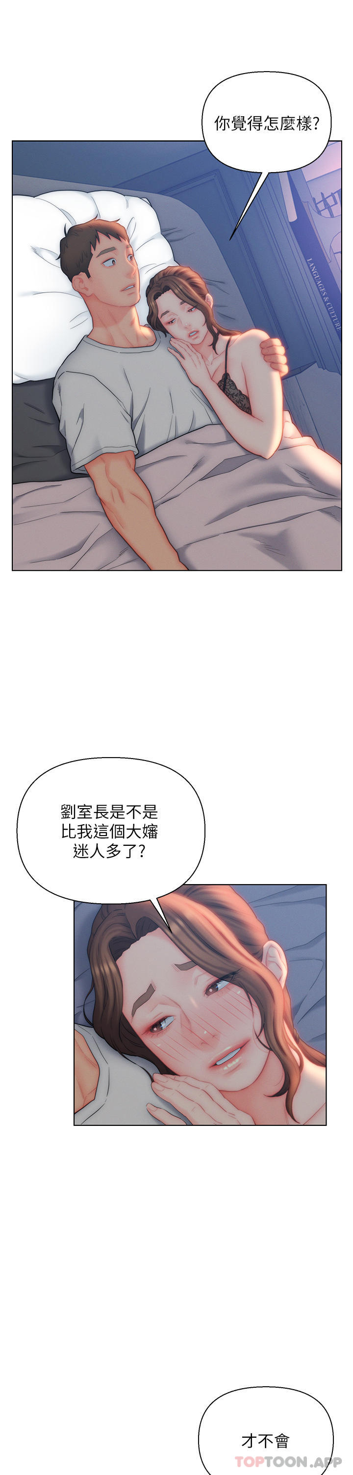 [韩国漫画] 入赘女婿 剧情,熟女人妻,巨乳大奶,OL#[34P]-19