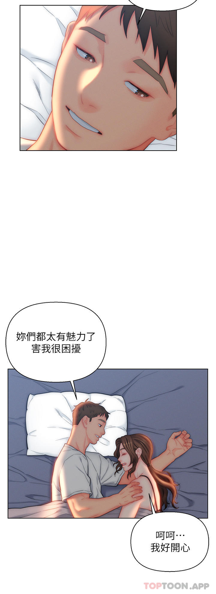 [韩国漫画] 入赘女婿 剧情,熟女人妻,巨乳大奶,OL#[34P]-20