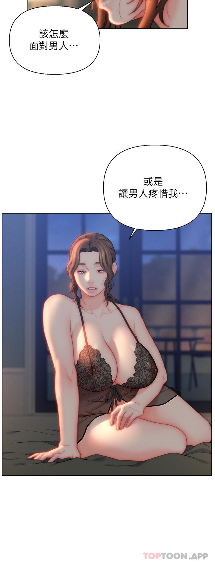 [韩国漫画] 入赘女婿 剧情,熟女人妻,巨乳大奶,OL#[34P]-22