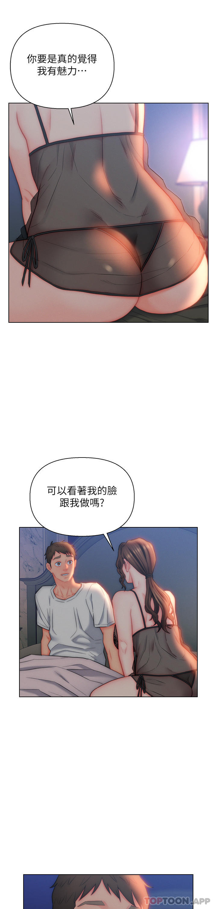 [韩国漫画] 入赘女婿 剧情,熟女人妻,巨乳大奶,OL#[34P]-23