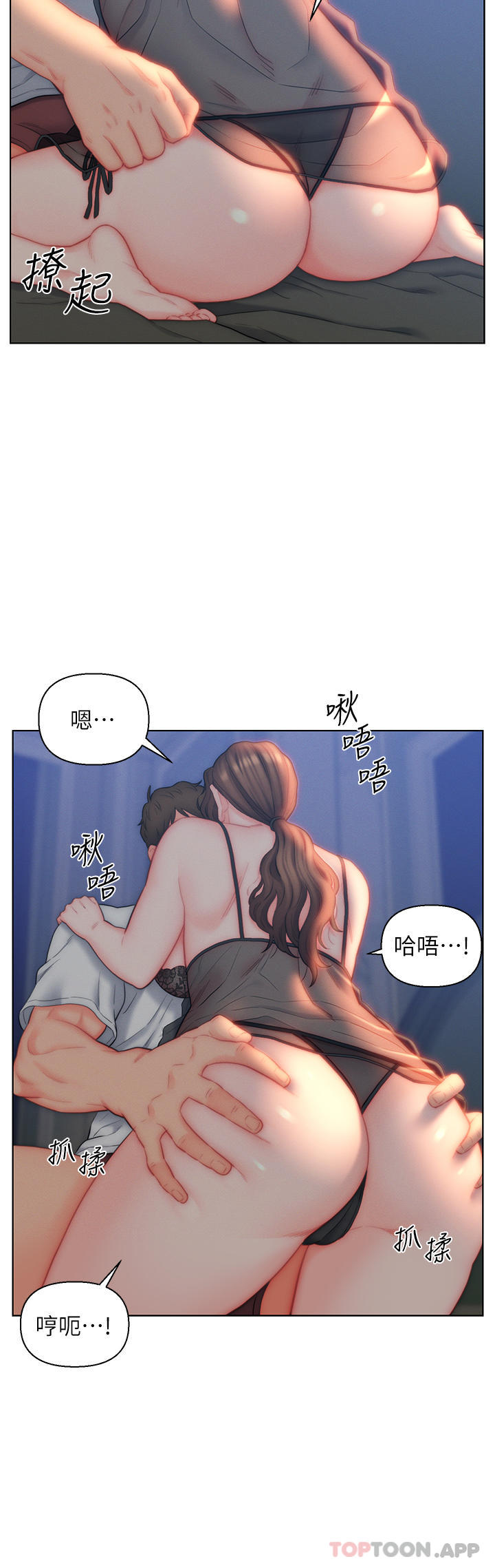 [韩国漫画] 入赘女婿 剧情,熟女人妻,巨乳大奶,OL#[34P]-26