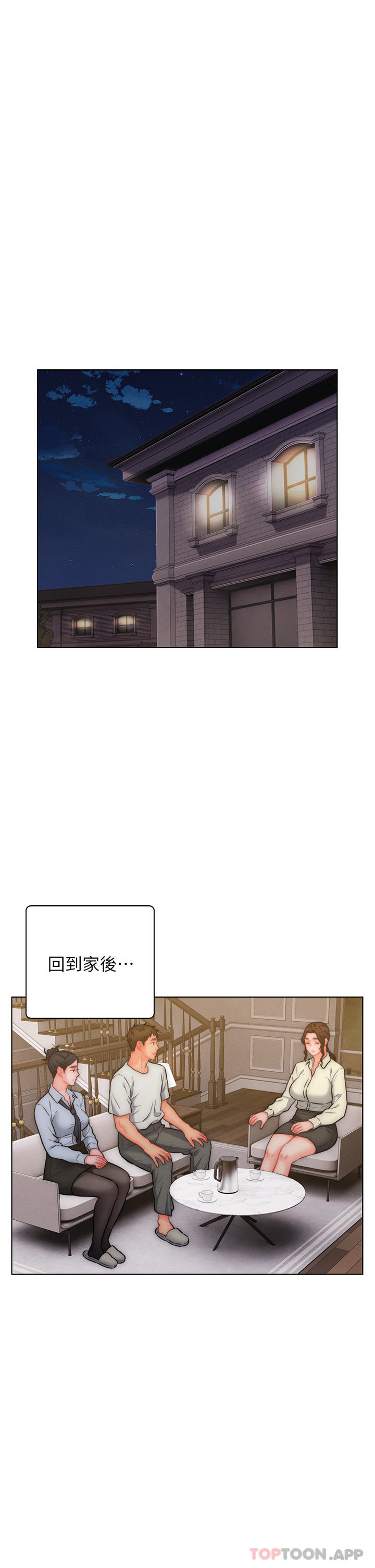 [韩国漫画] 入赘女婿 剧情,熟女人妻,巨乳大奶,OL#[34P]-3