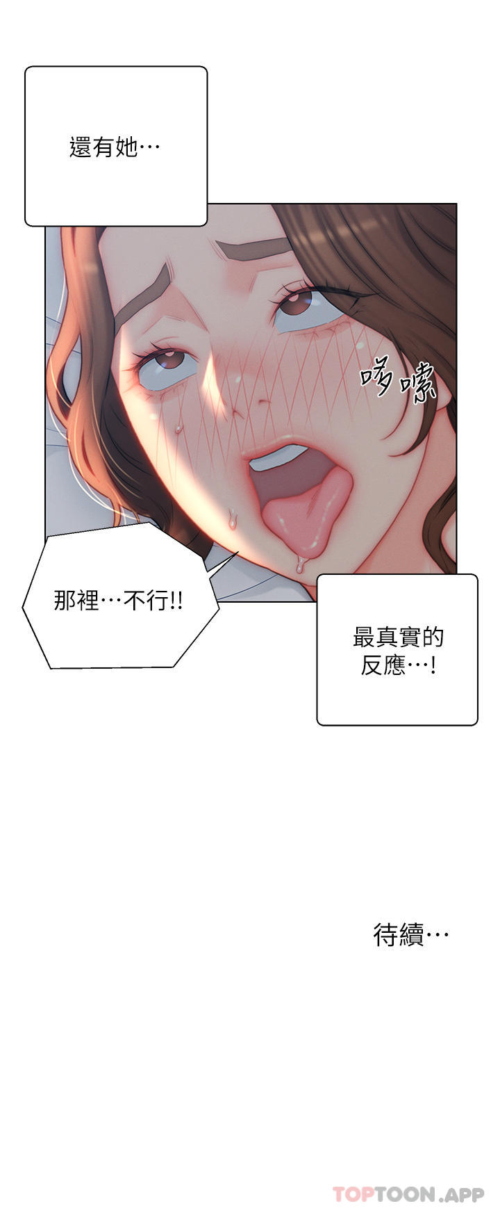 [韩国漫画] 入赘女婿 剧情,熟女人妻,巨乳大奶,OL#[34P]-34