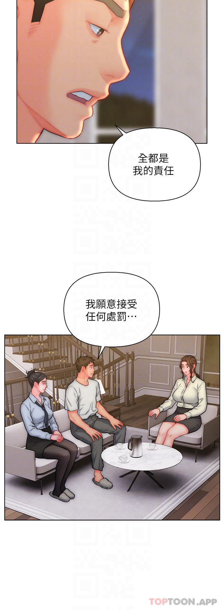 [韩国漫画] 入赘女婿 剧情,熟女人妻,巨乳大奶,OL#[34P]-6
