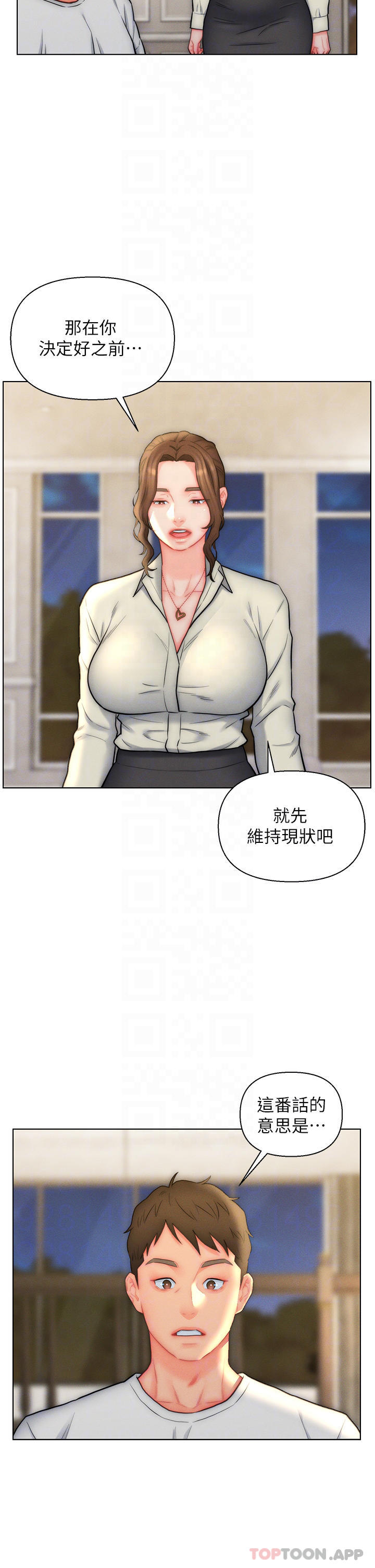 [韩国漫画] 入赘女婿 剧情,熟女人妻,巨乳大奶,OL#[34P]-8